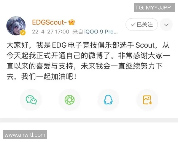 esports最新数据电竞赛后复盘EDG与WE心理素质分析及影响因素探讨