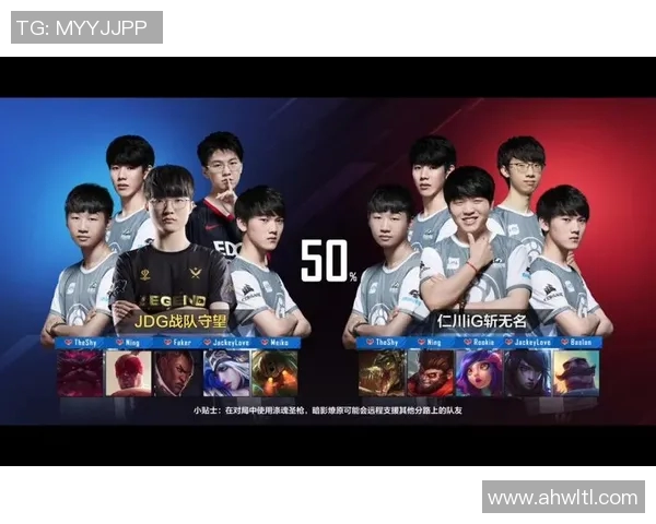 电竞比分高校联赛特别报道JDG战队的崛起与突破之路全景回顾实时新闻